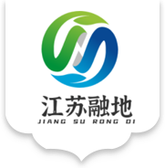 江蘇融地再生資源有限公司